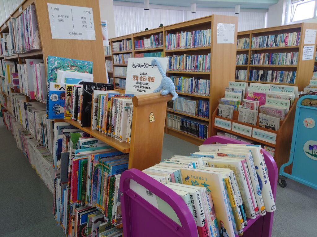 図書館 急流コーナーの画像