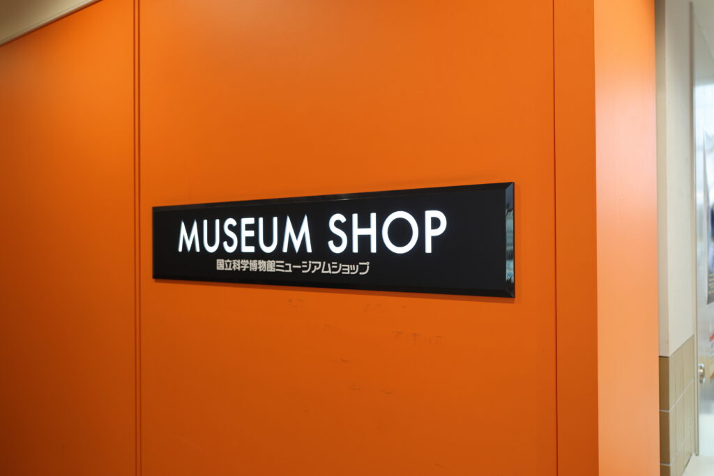 MUSEUM SHOPの画像