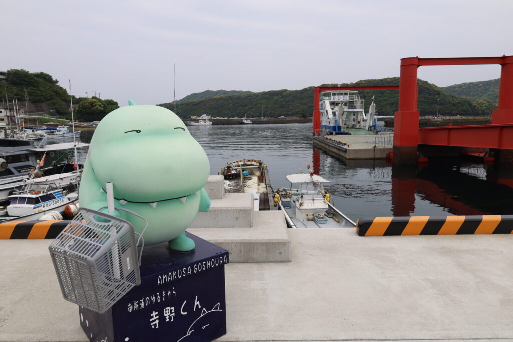 てらのくんの画像