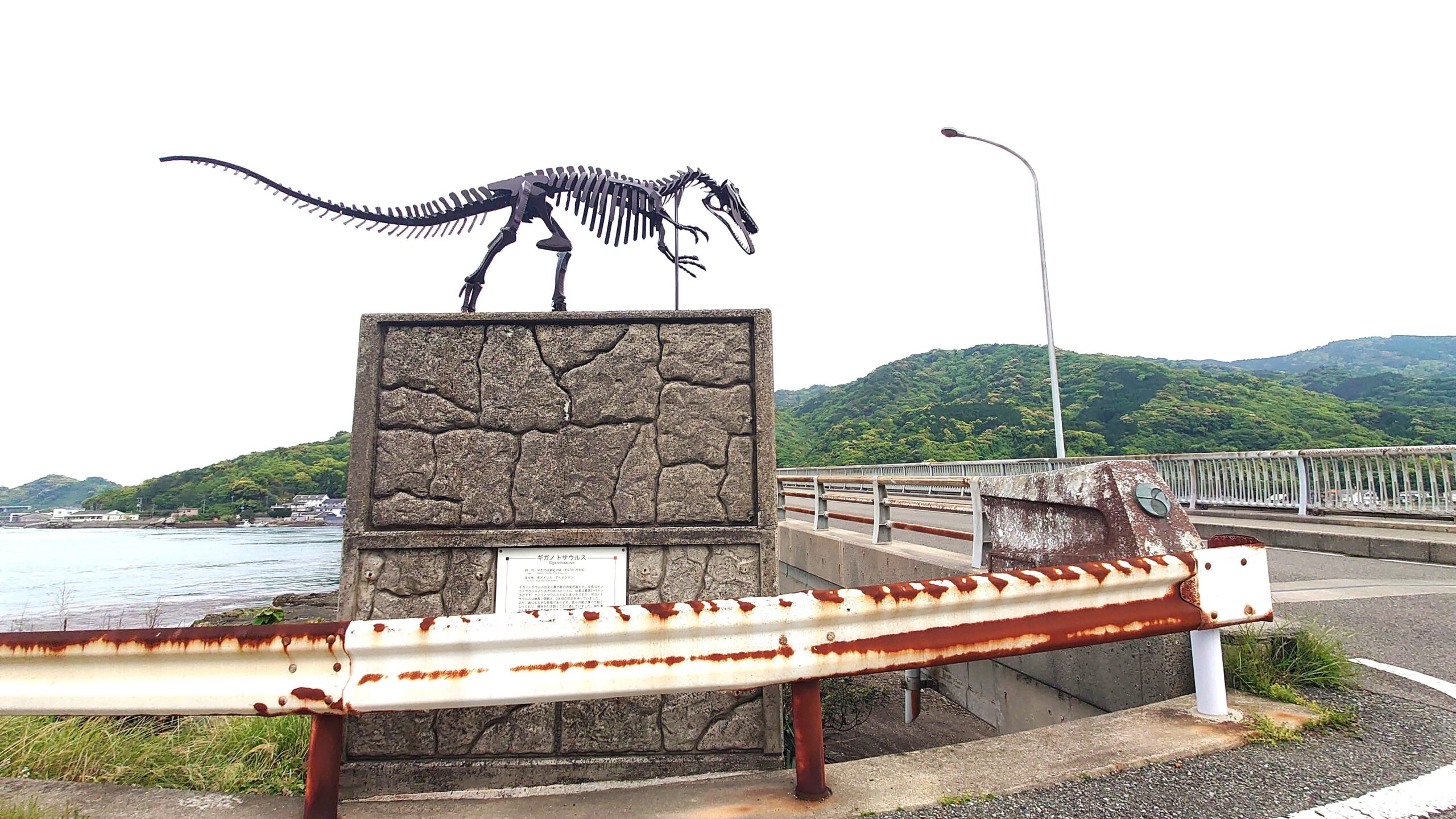 御所浦恐竜の島の画像