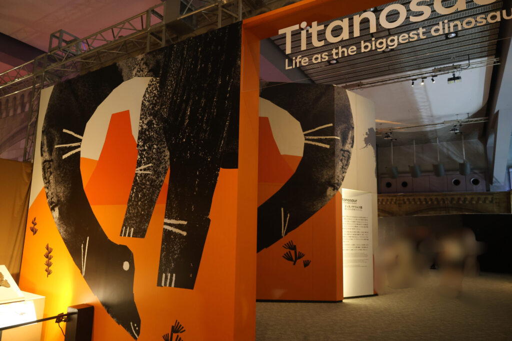 Titanosaur：Life as the Biggest Dinosaurのエントランス