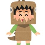 我が家の恐竜kid
