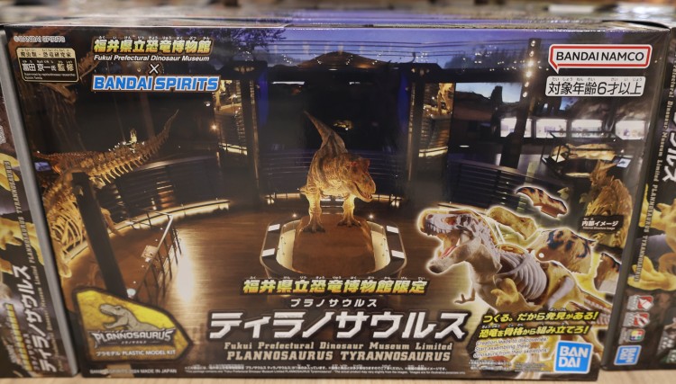 福井恐竜博物館限定プラノサウルス