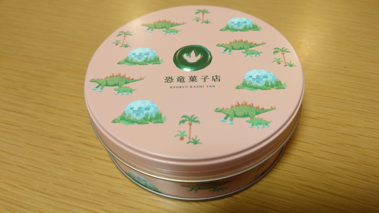 恐竜菓子店の勝山ステゴ缶